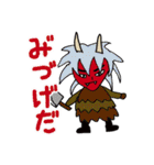 大人の真面目なお絵かき3 妖怪編（個別スタンプ：11）