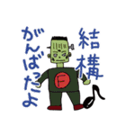 大人の真面目なお絵かき3 妖怪編（個別スタンプ：12）