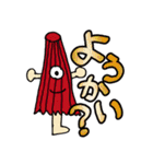 大人の真面目なお絵かき3 妖怪編（個別スタンプ：13）