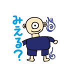 大人の真面目なお絵かき3 妖怪編（個別スタンプ：14）