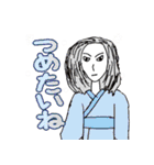 大人の真面目なお絵かき3 妖怪編（個別スタンプ：16）
