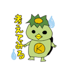 大人の真面目なお絵かき3 妖怪編（個別スタンプ：17）