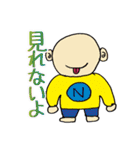 大人の真面目なお絵かき3 妖怪編（個別スタンプ：18）