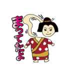 大人の真面目なお絵かき3 妖怪編（個別スタンプ：19）