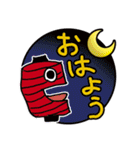 大人の真面目なお絵かき3 妖怪編（個別スタンプ：22）