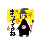 大人の真面目なお絵かき3 妖怪編（個別スタンプ：24）
