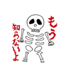 大人の真面目なお絵かき3 妖怪編（個別スタンプ：25）