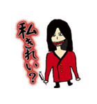 大人の真面目なお絵かき3 妖怪編（個別スタンプ：29）