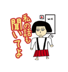大人の真面目なお絵かき3 妖怪編（個別スタンプ：30）