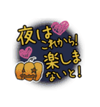 大人の真面目なお絵かき3 妖怪編（個別スタンプ：31）