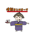 大人の真面目なお絵かき3 妖怪編（個別スタンプ：33）