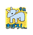 大人の真面目なお絵かき3 妖怪編（個別スタンプ：34）