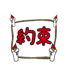 大人の真面目なお絵かき3 妖怪編（個別スタンプ：39）