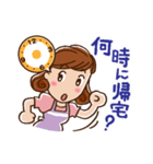 ダーリンへ（個別スタンプ：4）