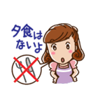 ダーリンへ（個別スタンプ：10）