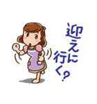 ダーリンへ（個別スタンプ：15）
