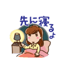 ダーリンへ（個別スタンプ：18）