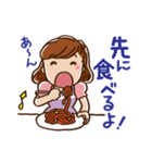 ダーリンへ（個別スタンプ：20）