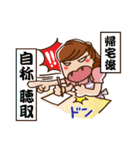ダーリンへ（個別スタンプ：23）