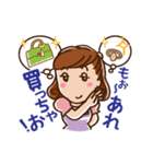 ダーリンへ（個別スタンプ：24）