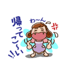 ダーリンへ（個別スタンプ：27）