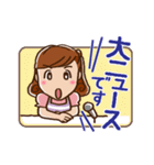 ダーリンへ（個別スタンプ：34）