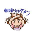 ダーリンへ（個別スタンプ：38）