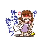 ダーリンへ（個別スタンプ：40）