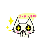 かちぽのシロねこぷー3（個別スタンプ：4）