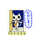 かちぽのシロねこぷー3（個別スタンプ：22）