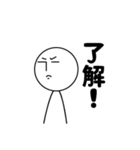 ナナシくんスタンプ（個別スタンプ：9）