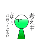 ナナシくんスタンプ（個別スタンプ：11）