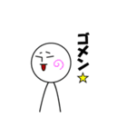 ナナシくんスタンプ（個別スタンプ：14）