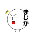 ナナシくんスタンプ（個別スタンプ：16）