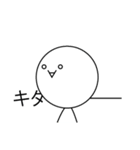 ナナシくんスタンプ（個別スタンプ：17）