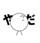 ナナシくんスタンプ（個別スタンプ：18）
