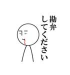 ナナシくんスタンプ（個別スタンプ：21）