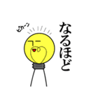 ナナシくんスタンプ（個別スタンプ：30）