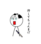 ナナシくんスタンプ（個別スタンプ：32）