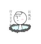 ナナシくんスタンプ（個別スタンプ：33）