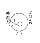 ナナシくんスタンプ（個別スタンプ：34）