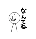 ナナシくんスタンプ（個別スタンプ：37）