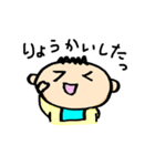 あかちゃんねる（個別スタンプ：7）