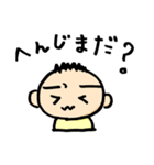あかちゃんねる（個別スタンプ：8）
