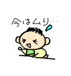あかちゃんねる（個別スタンプ：9）