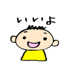 あかちゃんねる（個別スタンプ：13）