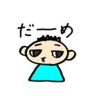 あかちゃんねる（個別スタンプ：14）