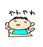 あかちゃんねる（個別スタンプ：15）