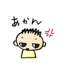 あかちゃんねる（個別スタンプ：18）