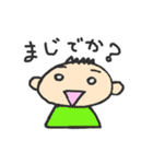 あかちゃんねる（個別スタンプ：19）